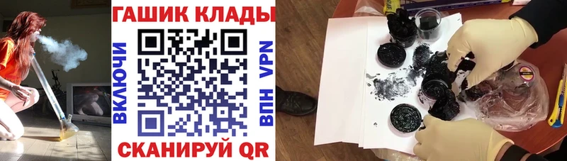 Купить наркотики цена Старая Купавна Кокаин  omg рабочий сайт  Меф мяу мяу  СК  ГАШ  МАРИХУАНА 