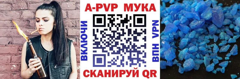 Alpha-PVP СК  Старая Купавна 