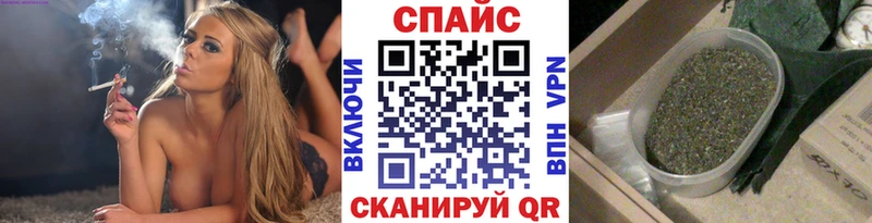 БУТИРАТ оксибутират Старая Купавна