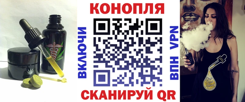 Еда ТГК конопля  что такое наркотик  Старая Купавна 