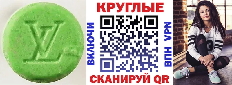 ЭКСТАЗИ mix  Старая Купавна 