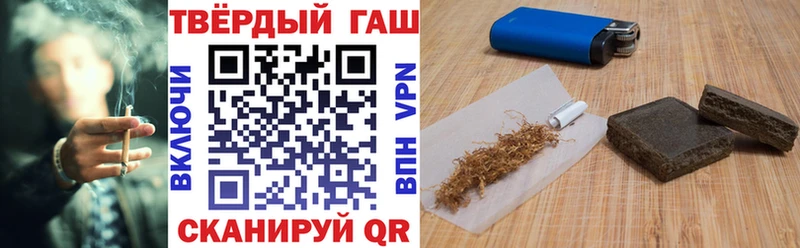 ГАШИШ Ice-O-Lator Старая Купавна