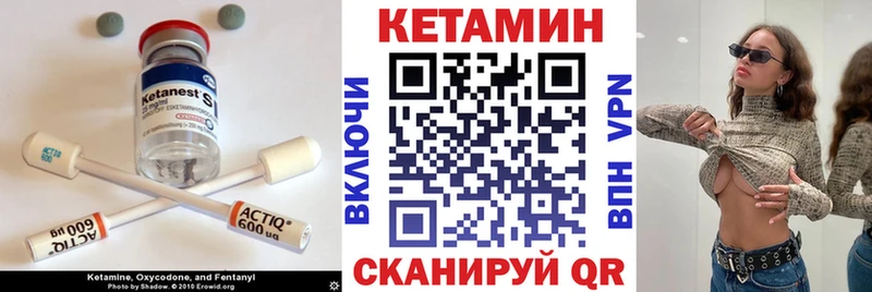 Кетамин VHQ  Старая Купавна 