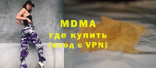 соль курить ск Абаза