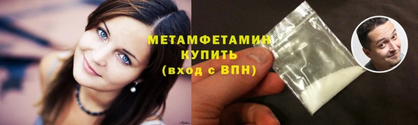 соль курить ск Осинники