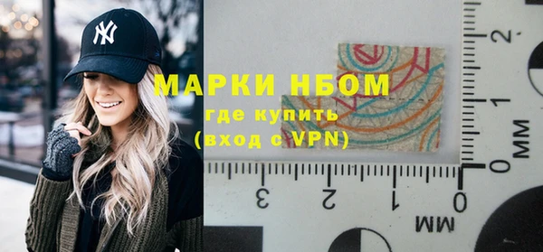 молекула духа Алексеевка