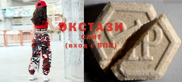 молекула духа Алексеевка