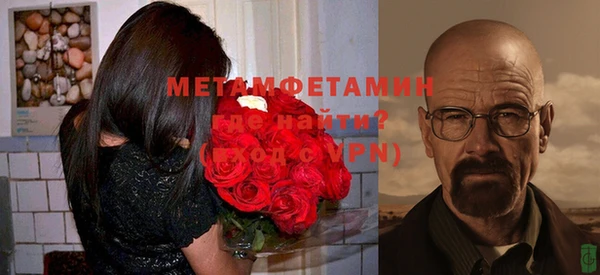 соль курить ск Осинники