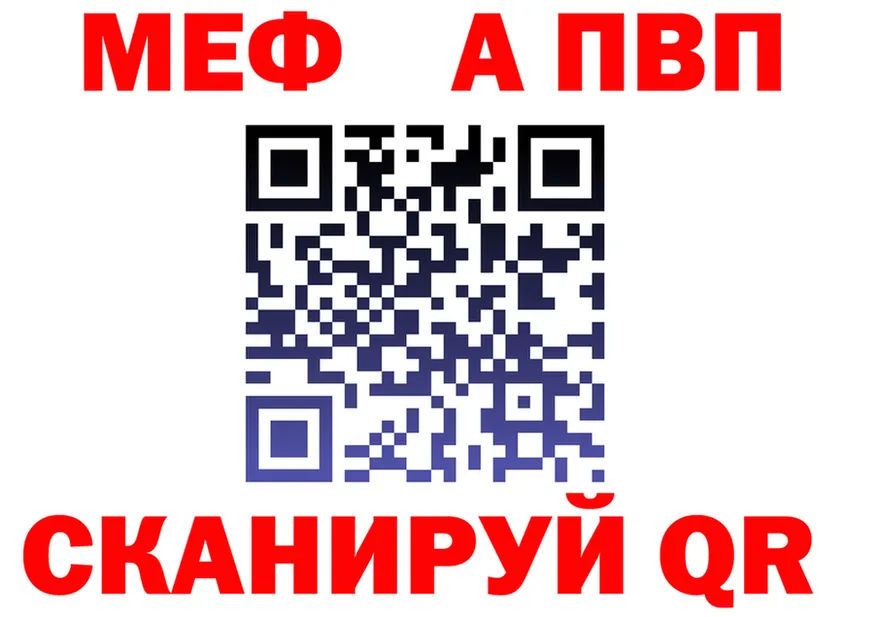 ГЕРОИН VHQ зеркало площадка hydra Старая Купавна