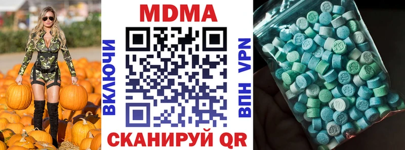 MDMA кристаллы  kraken маркетплейс  Старая Купавна 