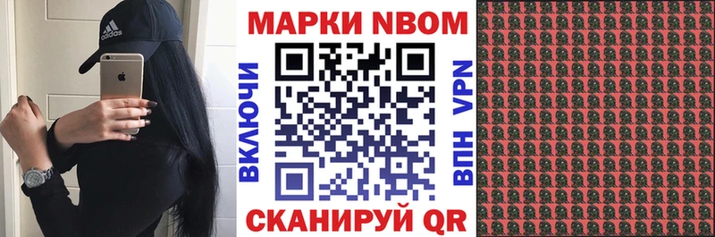 blacksprut ссылка  Старая Купавна  Наркотические марки 1,5мг 