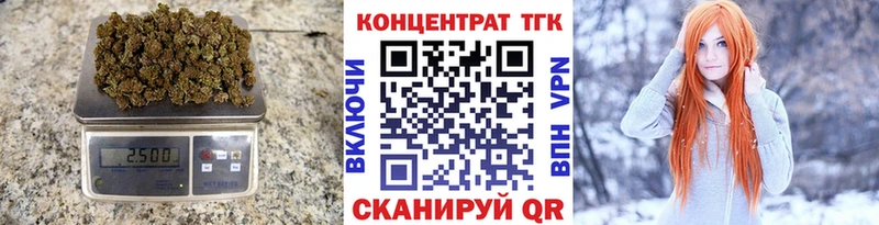 Дистиллят ТГК THC oil  Старая Купавна 
